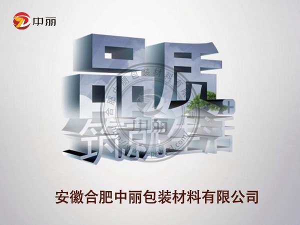 EPE珍珠棉包裝材料