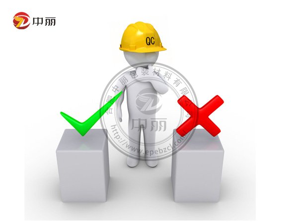 珍珠棉包裝材料