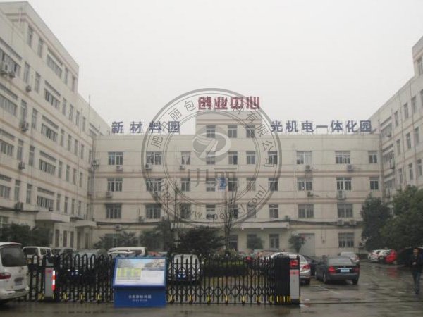啟路達光電科技