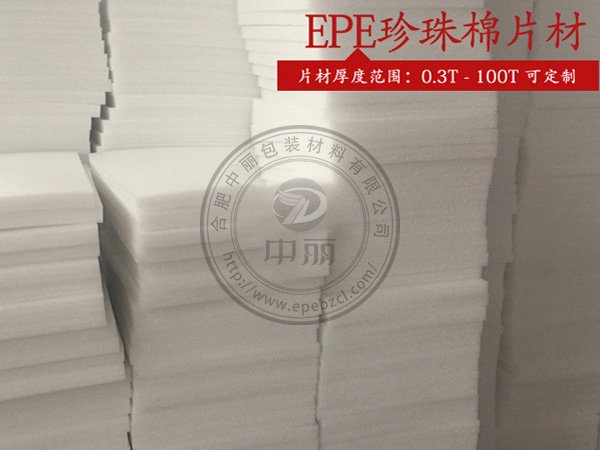 片材包裝材料