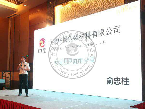 中麗總經(jīng)理