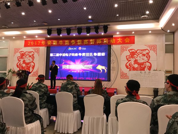 中麗牛商會